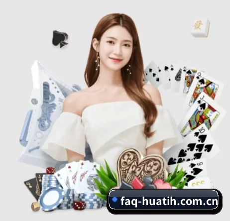 faq-huatih.com.cn APP 界面