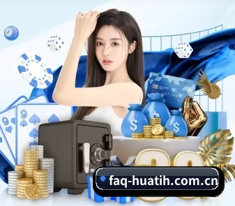 faq-huatih.com.cn APP