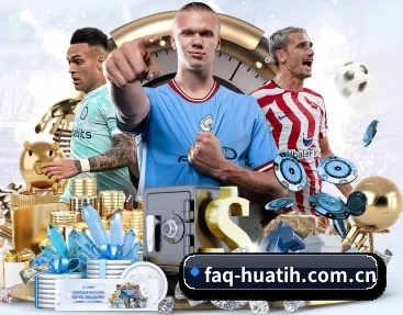 faq-huatih.com.cn的故事