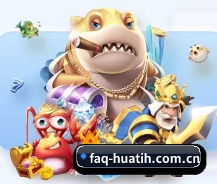 faq-huatih.com.cn的故事
