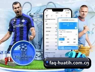 faq-huatih.com.cn APP